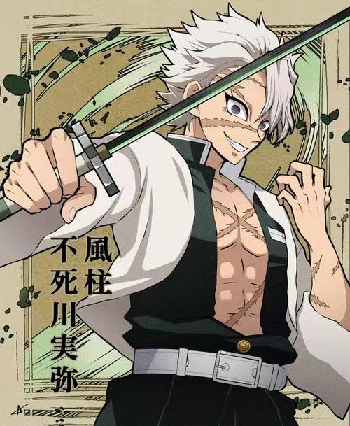 鬼灭之刃|《鬼灭之刃》结局:音柱令人羡慕,最后一名结局太惨!