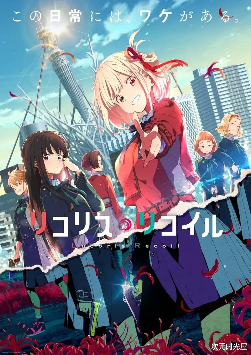 lycoris recoil|《Lycoris Recoil》女主二人美丽酷飒吸粉无数,配角人设却故意被丑化