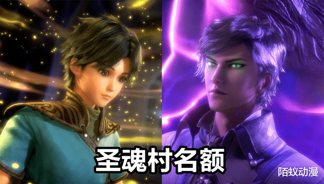 漩涡鸣人|斗罗:魂兽小舞为何能去读书?电视剧给出答案,工读生名额不简单