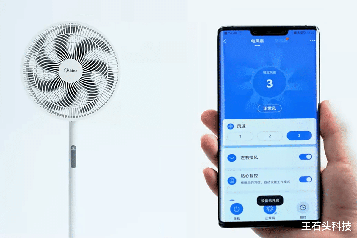 风扇|百元价位好用不贵，两款“大牌”落地扇推荐，吹凉整个夏季！