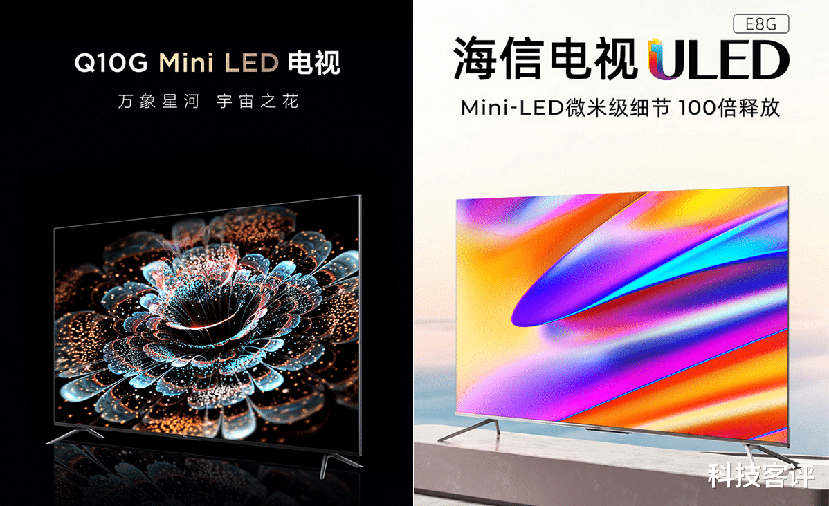 高通骁龙|TCL Q10G和海信E8G选哪个?首选“双王炸”