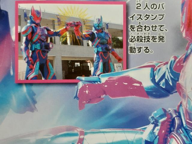 acgn漫評|假面騎士revice最終形態：究極vice能變成足球變身需要物理授權