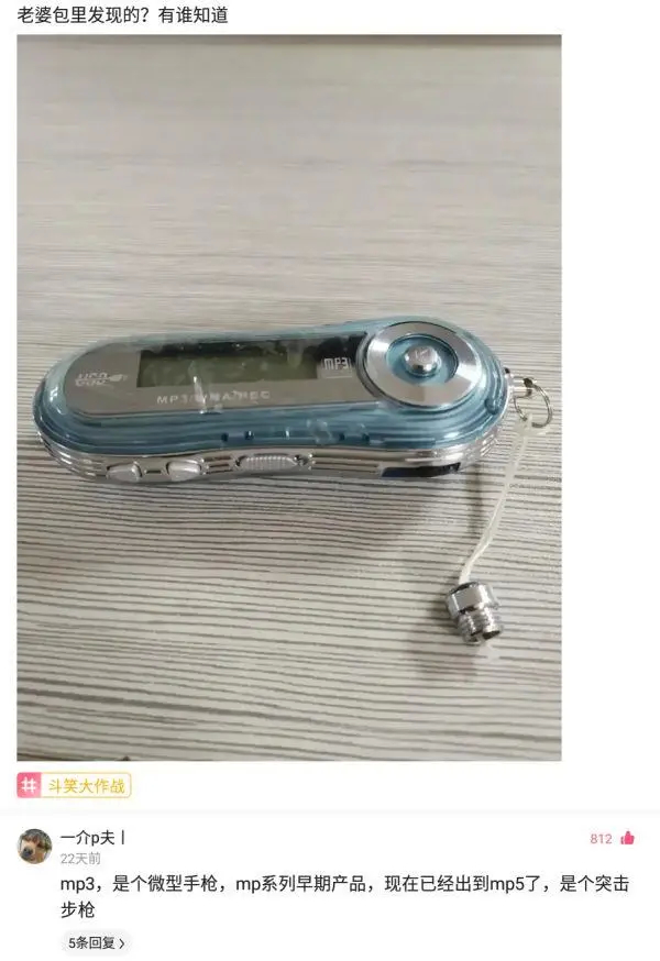 神回复|神回复:路上撞了一个大姐,我应该怎么办啊?神评方案绝了