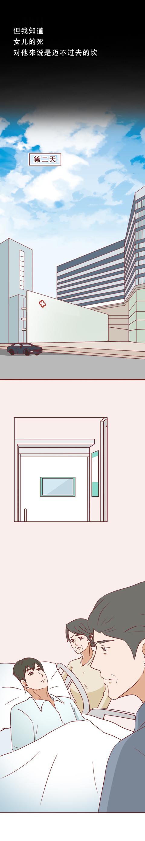 格桑梅朵说夏河|1岁的女儿被丈夫摔死，妻子没有责怪，背后的原因让人背脊发凉