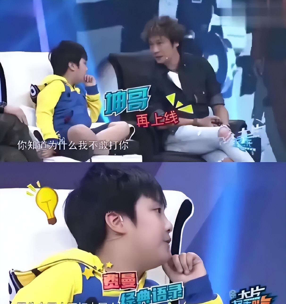 吴镇宇|“爱国男孩“吴费曼:抵制辱华动漫,左眼永久损伤,芒果台不管不问