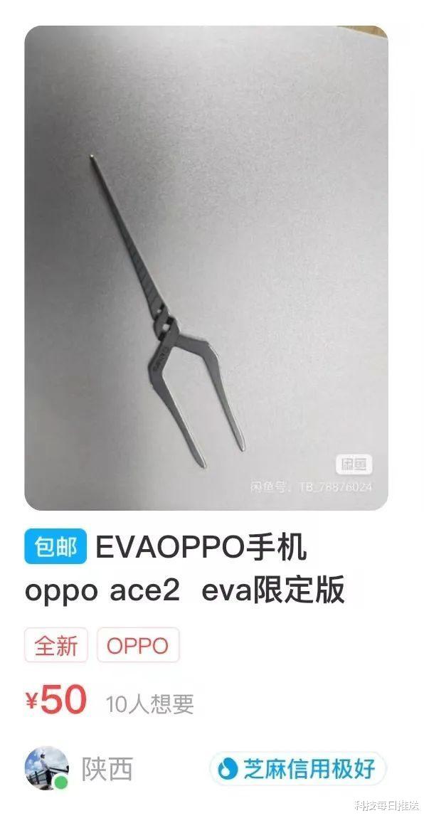 iPhone|iPhone卡针仅售26元，贵的刚刚好