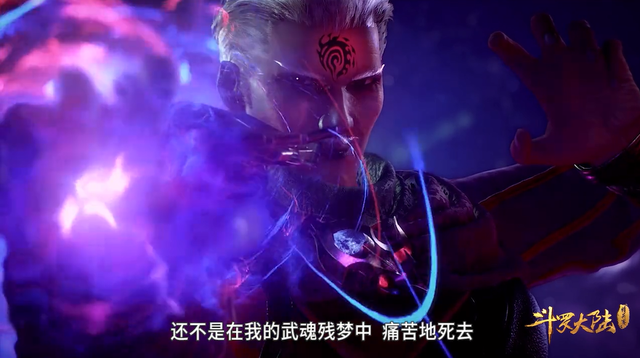 戴沐白|斗罗:魂骨很稀缺,七怪也有三人获得二手魂骨,效果还不错