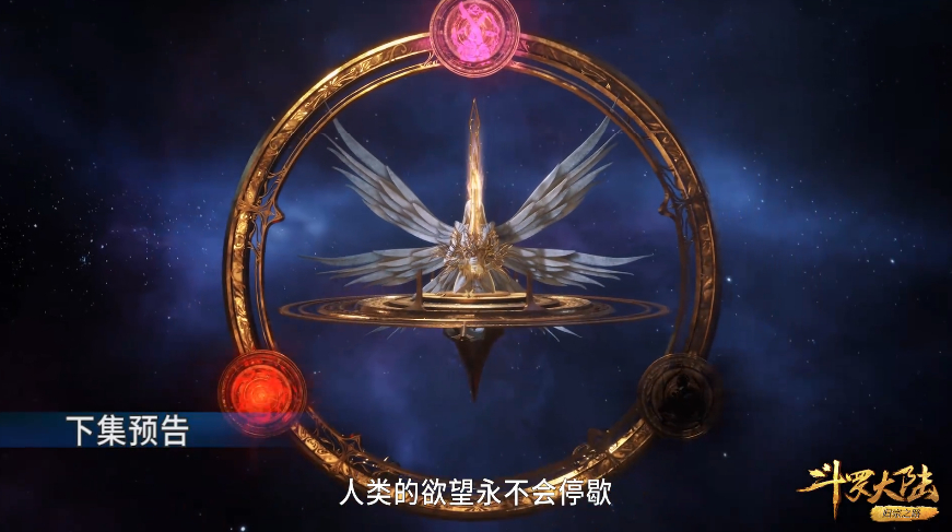 昊天宗|千仞雪遭遇咸猪手摸臀,黑暗面再次出现,唐三重返昊天宗人设崩塌