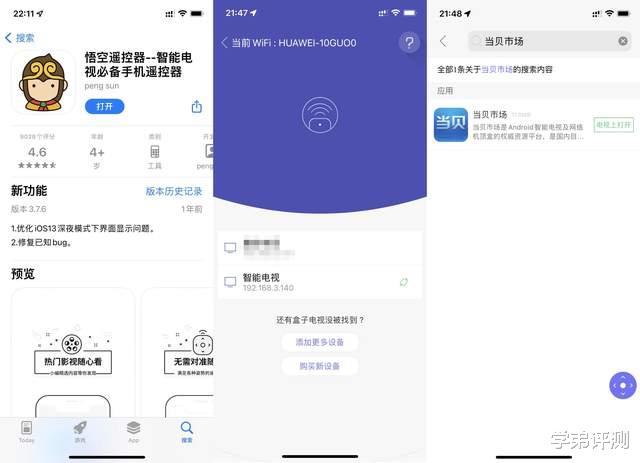 华为|顶级音质与画质的碰撞，东芝火箭炮电视65M540F真的很香