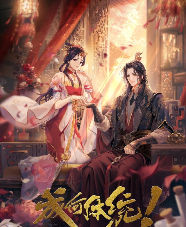 逆天邪神|《逆天邪神》《成何体统》正式备案,制作疑似外包,质量能保证吗