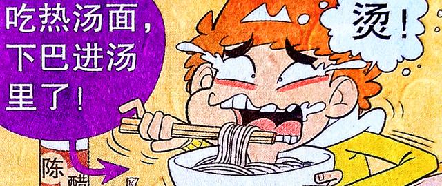 漫画|小衰开启“型男改造”大计划，整容失败成笑柄，同学：享年十三！