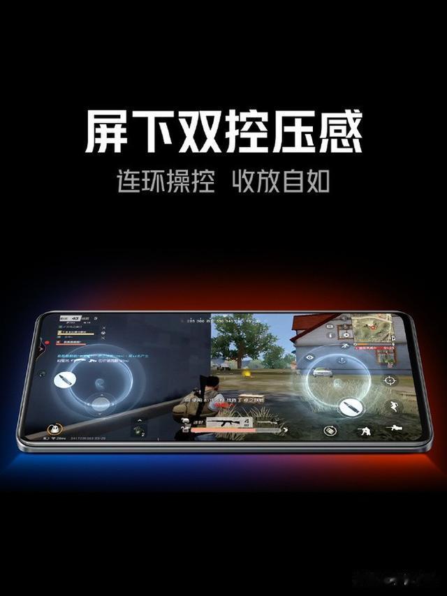 高通骁龙|iQOO Neo6正式发布 全新一代骁龙8移动平台 售价2799元起