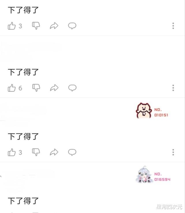 神仙打架|四月又是谁的谎言?神仙打架日漫新番,破站却沦为只能看PV的地步