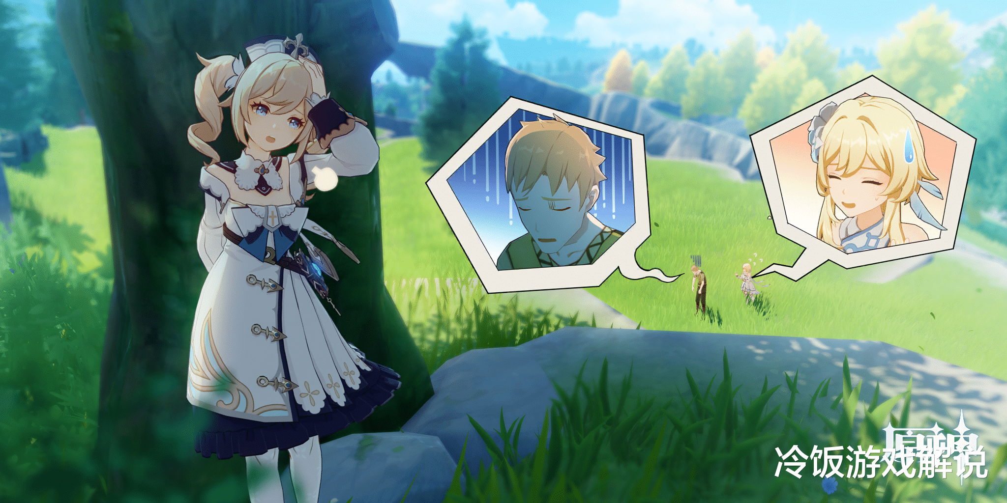 原神|原神:芭芭拉邀约事件五种结局,作为偶像太受欢迎也是一种苦恼!