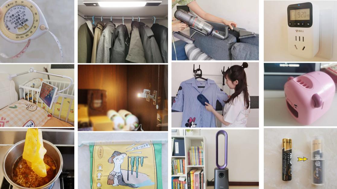 懒人之光！盘点12款用过都说好的家居好物，挑剔老妈看了都点赞~