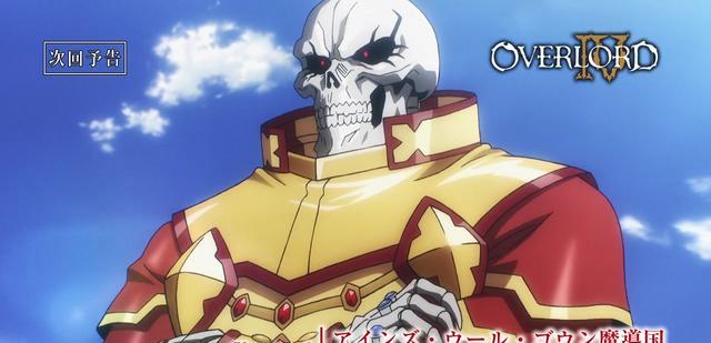 火影忍者|Overlord不死者之王第4季1话预告潘多拉与雅儿贝德的争宠现场