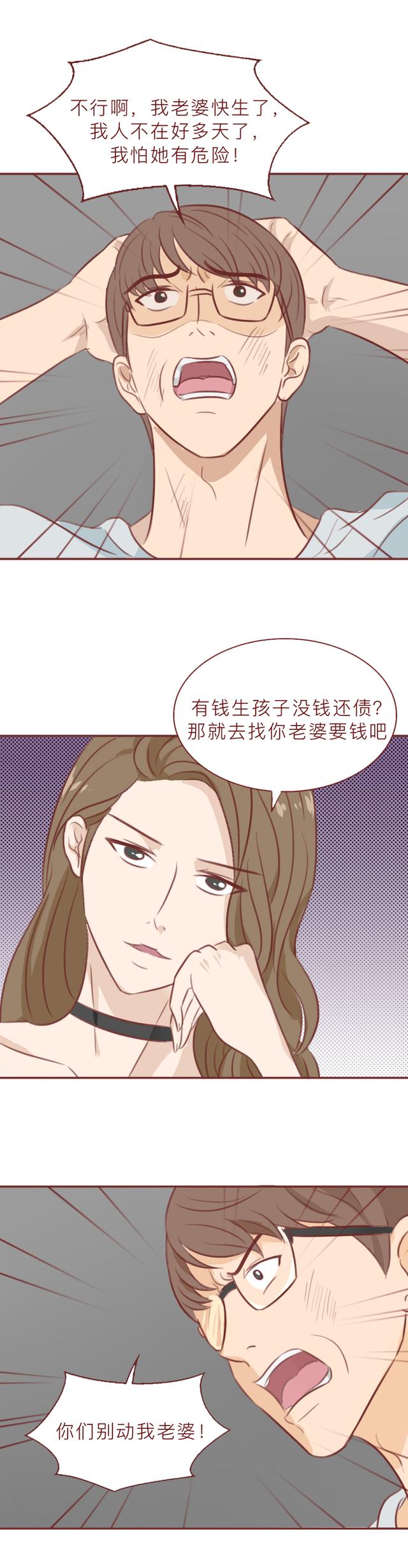 女学生|暴力、囚禁、敲诈，她一步步从女学生变成了女魔头，结局大快人心