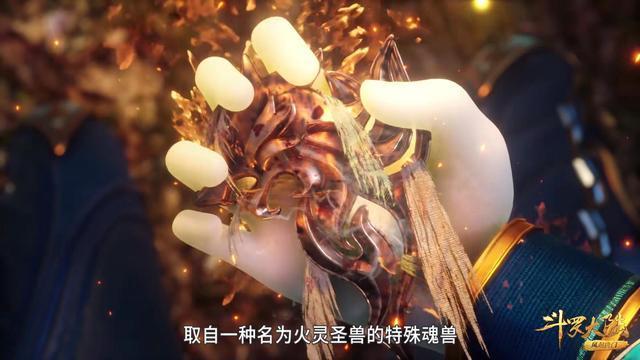 武魂|斗罗：动画出现4大神圣力量，史莱克学院占了3个