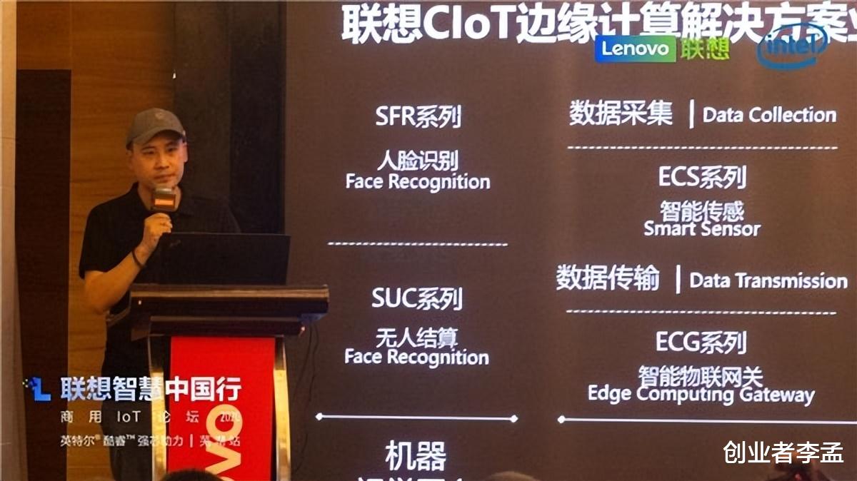 联想|联想会成为下一个技术变革时代的领导者,需要做怎样的努力?