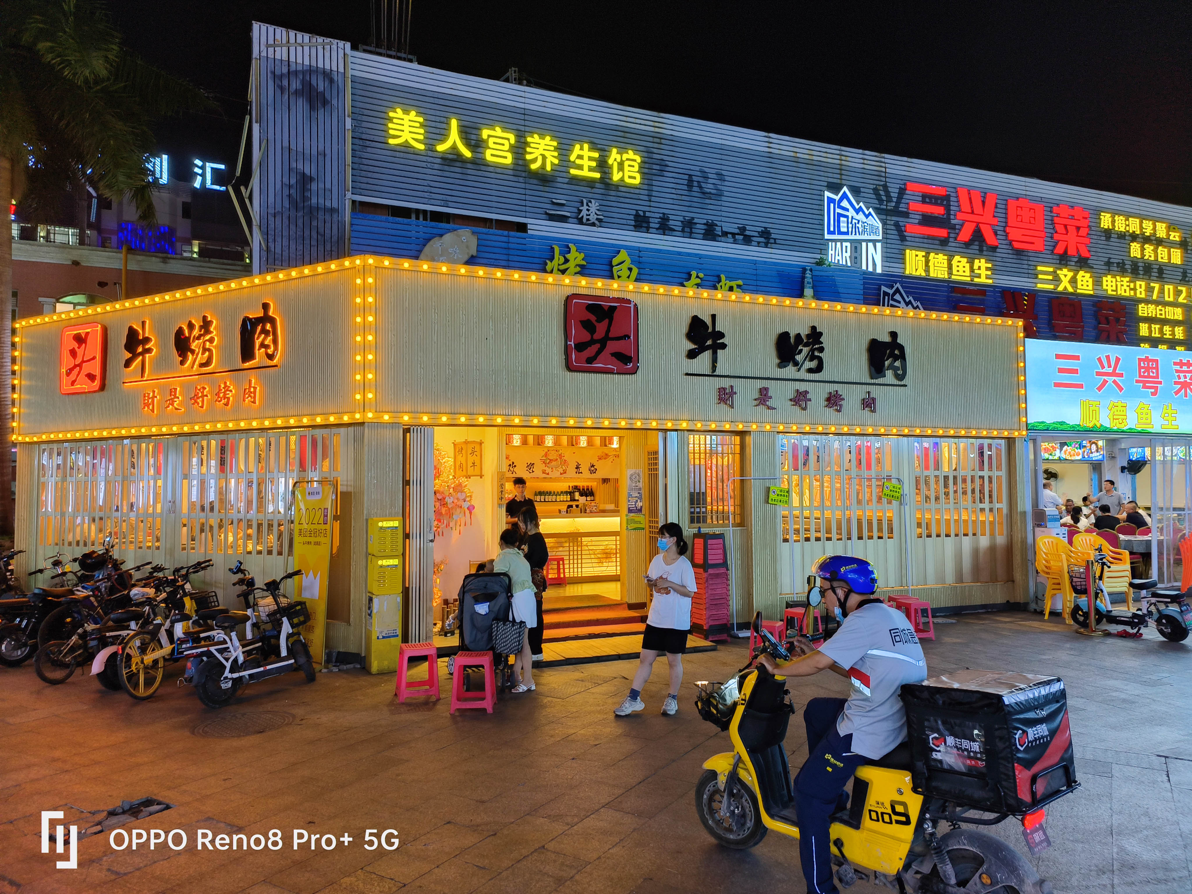 Linux|普通人想有好的拍照体验,选手机除了看参数还得看软件调校