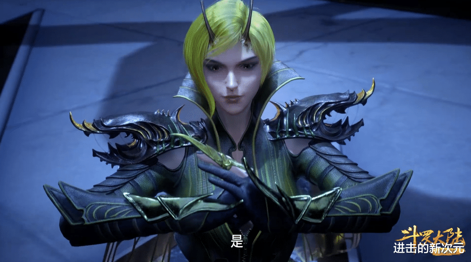 比比东|比比东冲击罗刹神失败,玄机魔改雀蜂宗宗主结局,天斗帝国背黑锅