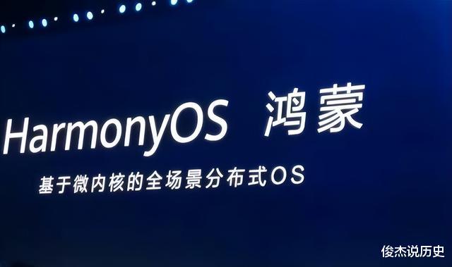 华为|突破“根技术”限制！华为成绩单亮眼，外媒：打压的结果！