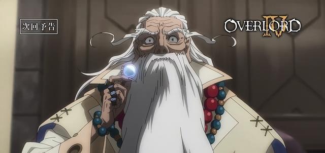 预告|overlord第四季4话预告：骨王戏耍武王深爱格格兰的男人登场