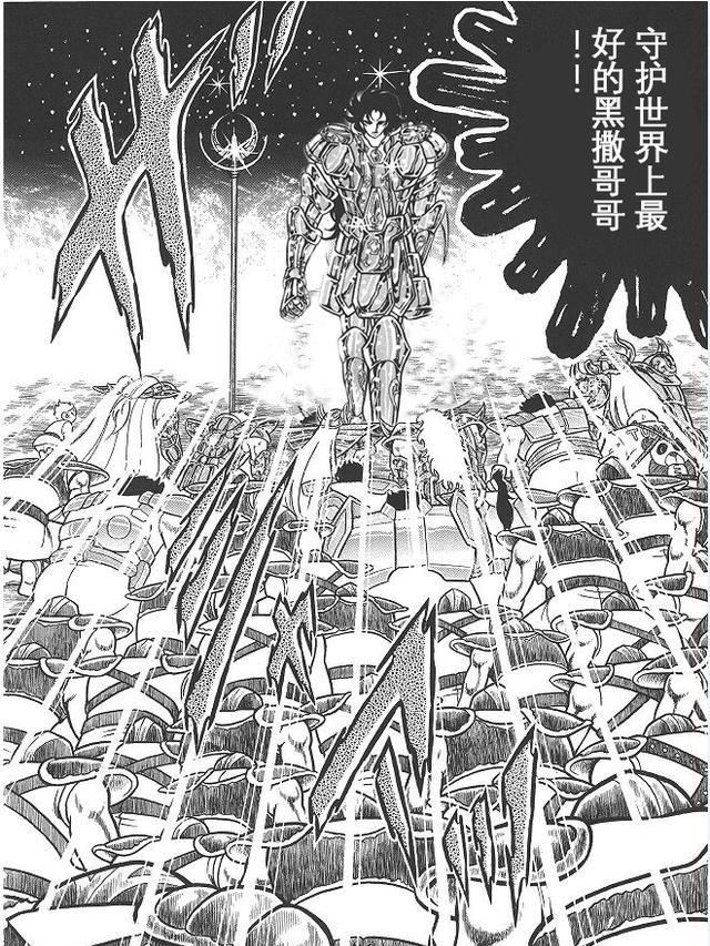 overlord|《圣斗士星矢》撒加之乱如果成功,圣域能否打败海皇冥王