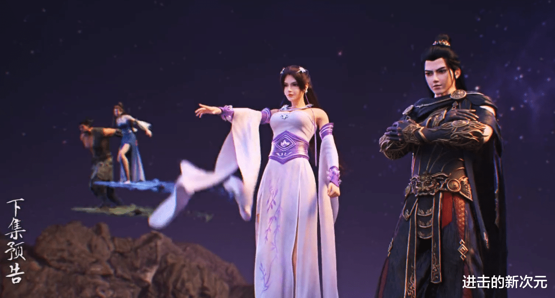 秦羽|星辰变大结局：秦羽杀华颜三人，万兽谱再现多位美女，陪打陪修炼