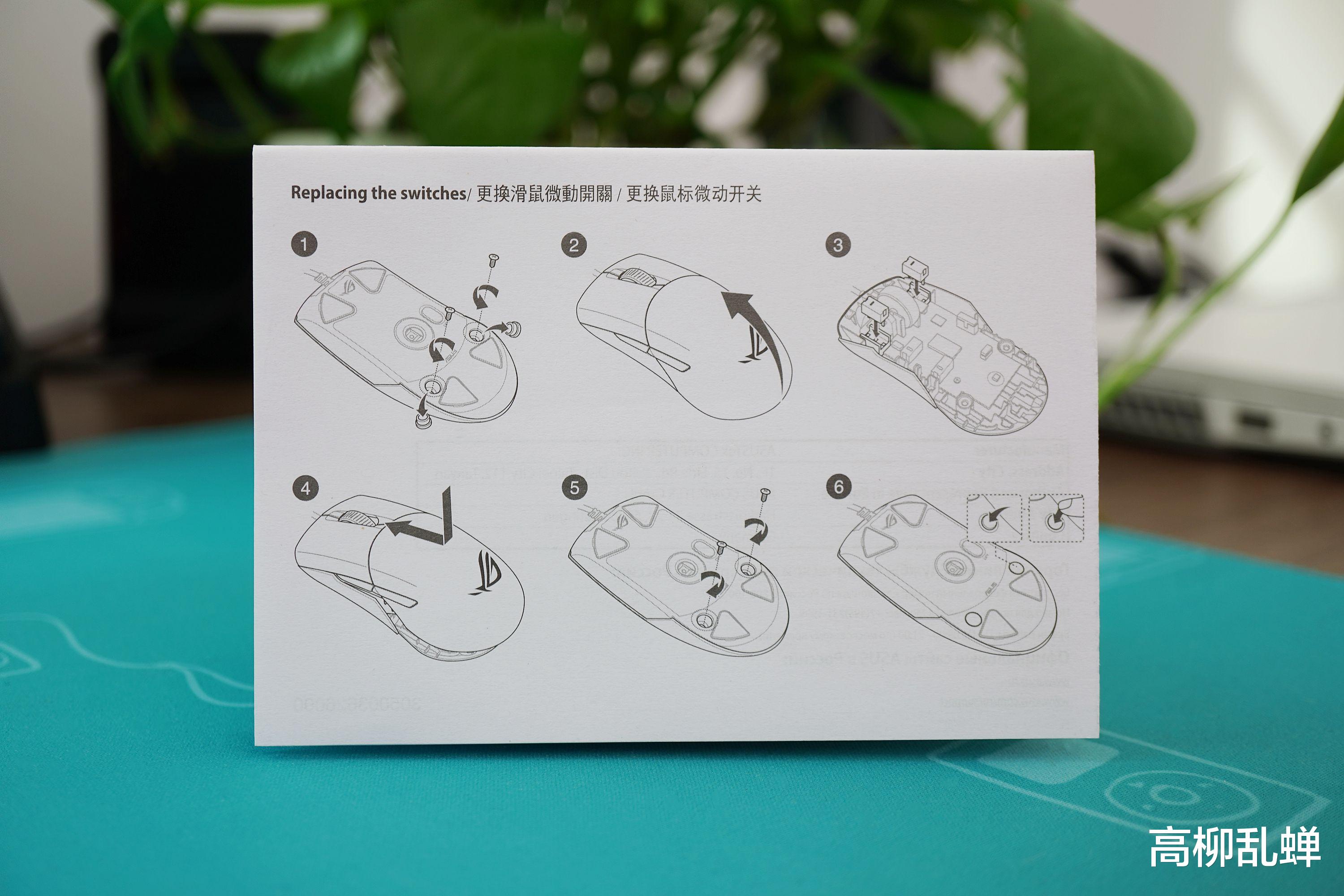 鼠标|“败家之眼”变持家——ROG月刃有线版鼠标体验