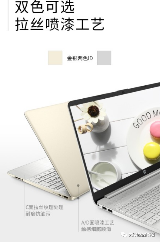 小米科技|最低只卖3999元起 惠普星15青春版2022是否值得选?