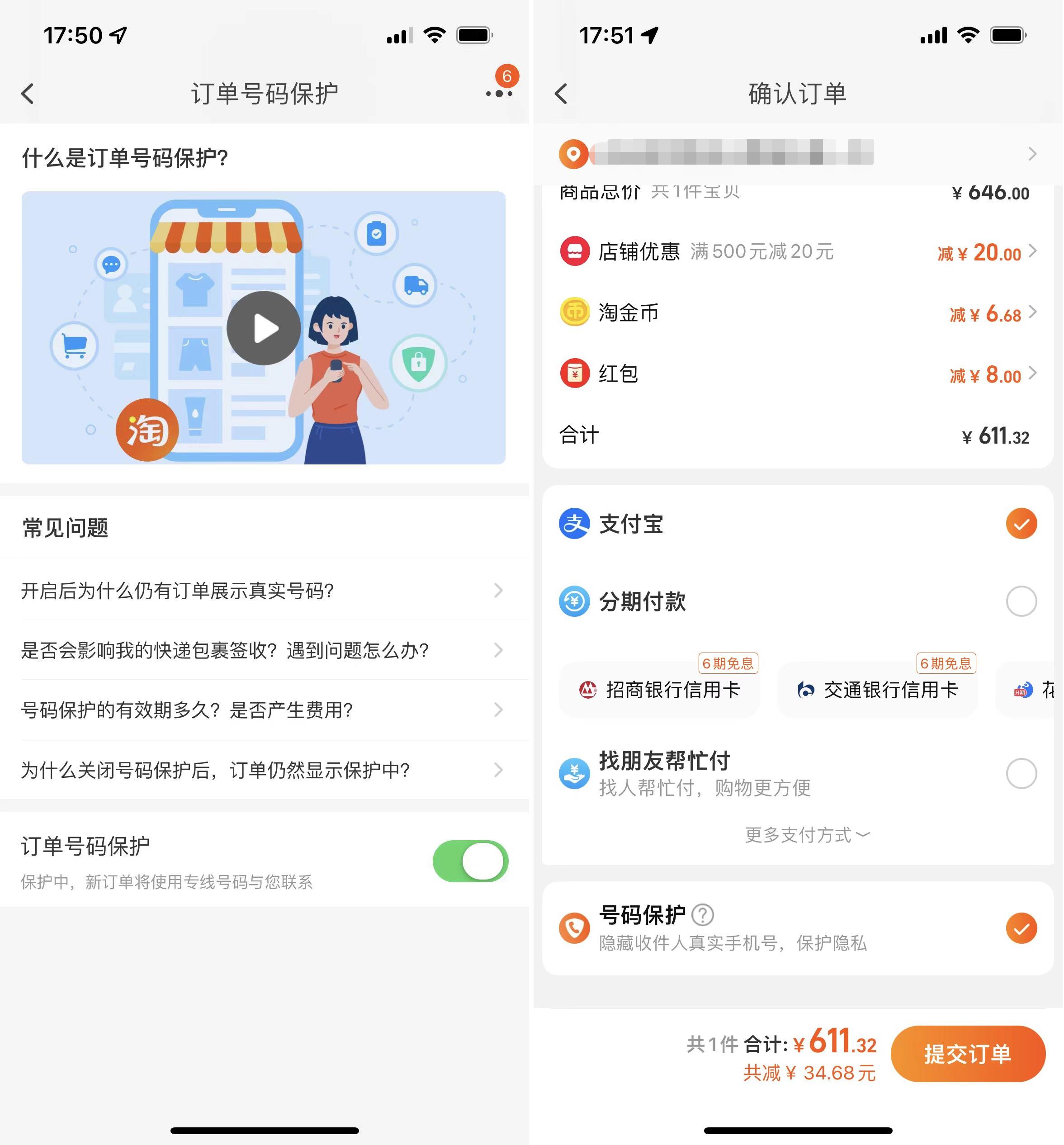 支付宝|支付宝大幅更新，提升安全性是关键