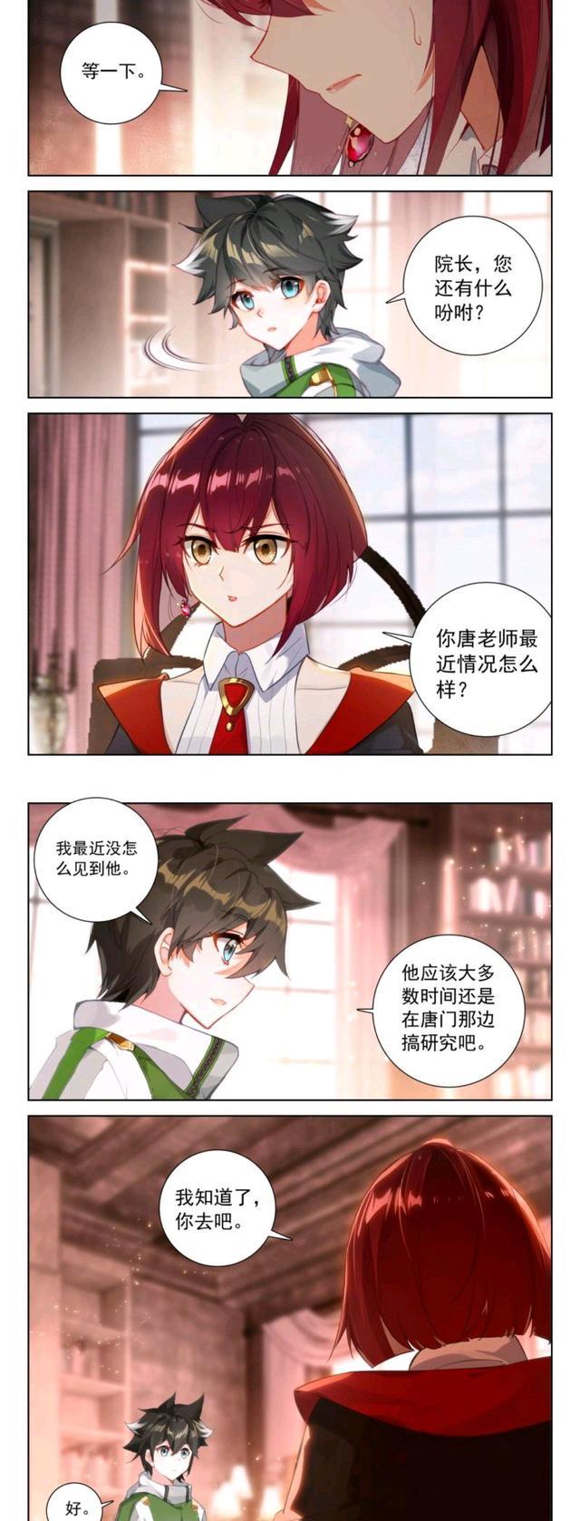 蓝轩宇|终极斗罗：蓝轩宇摆平海盗，唐震华龌龊事首度解密，樱落红心痛欲绝