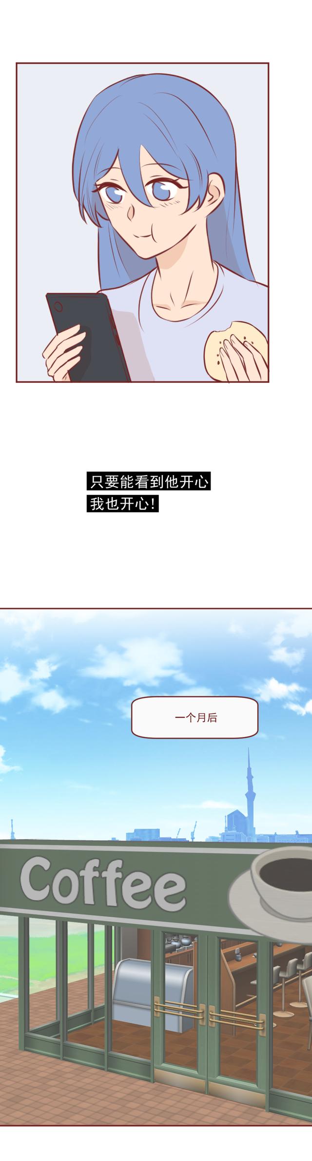 |从AJ球鞋到苹果手机，女生靠卖卵供养男朋友，结局太讽刺