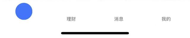 支付宝|部分苹果手机用户反馈,支付宝页面出现bug,支付宝连夜修复