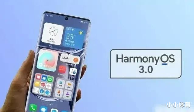華為鴻蒙系統|鴻蒙系統3.0比預計來得更早一些