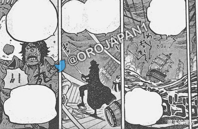 海贼王|海贼王1055话：绿牛嘲笑桃之助能力山寨，面子果实却威力十足