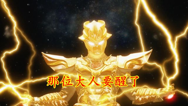 奥特银河|奥特曼:真是奥特凄惨,奥特银河格斗没带阿古茹一起玩