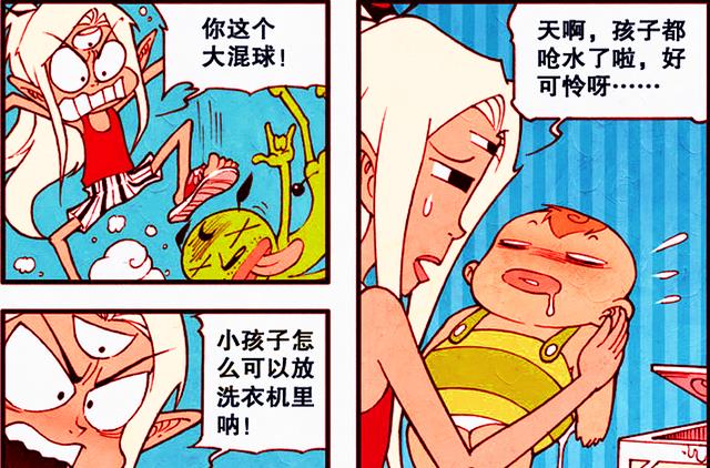 漫画|降龙发明“遛娃神器”，二郎却“恶人先告状”怒刷存在感！