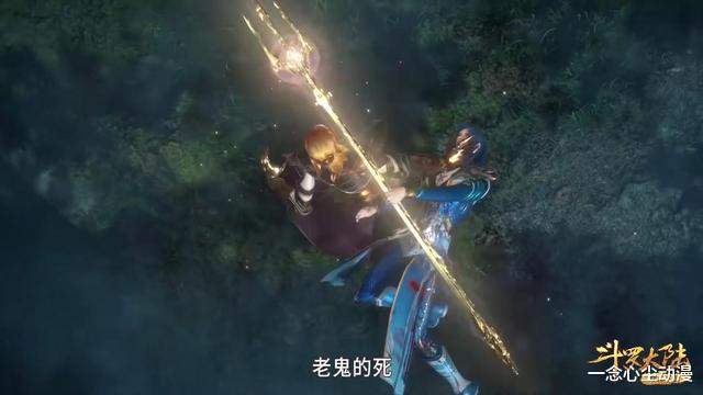 海神三叉戟|斗罗：红眼的菊斗罗有多强？单手能提起海神三叉戟，怎么做到的