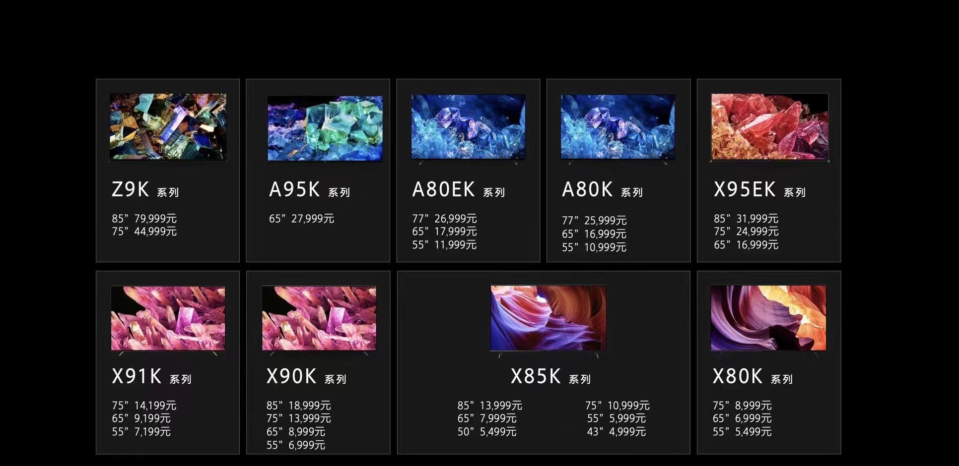 索尼|索尼电视就是最好的吗？