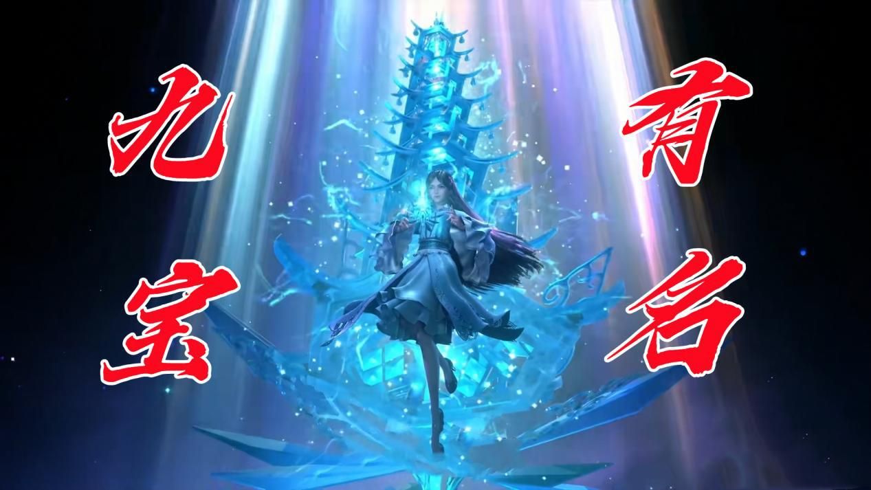 宁风致|荣荣竟然当上了宗主，宁风致为何传位女儿？其中原因错综复杂