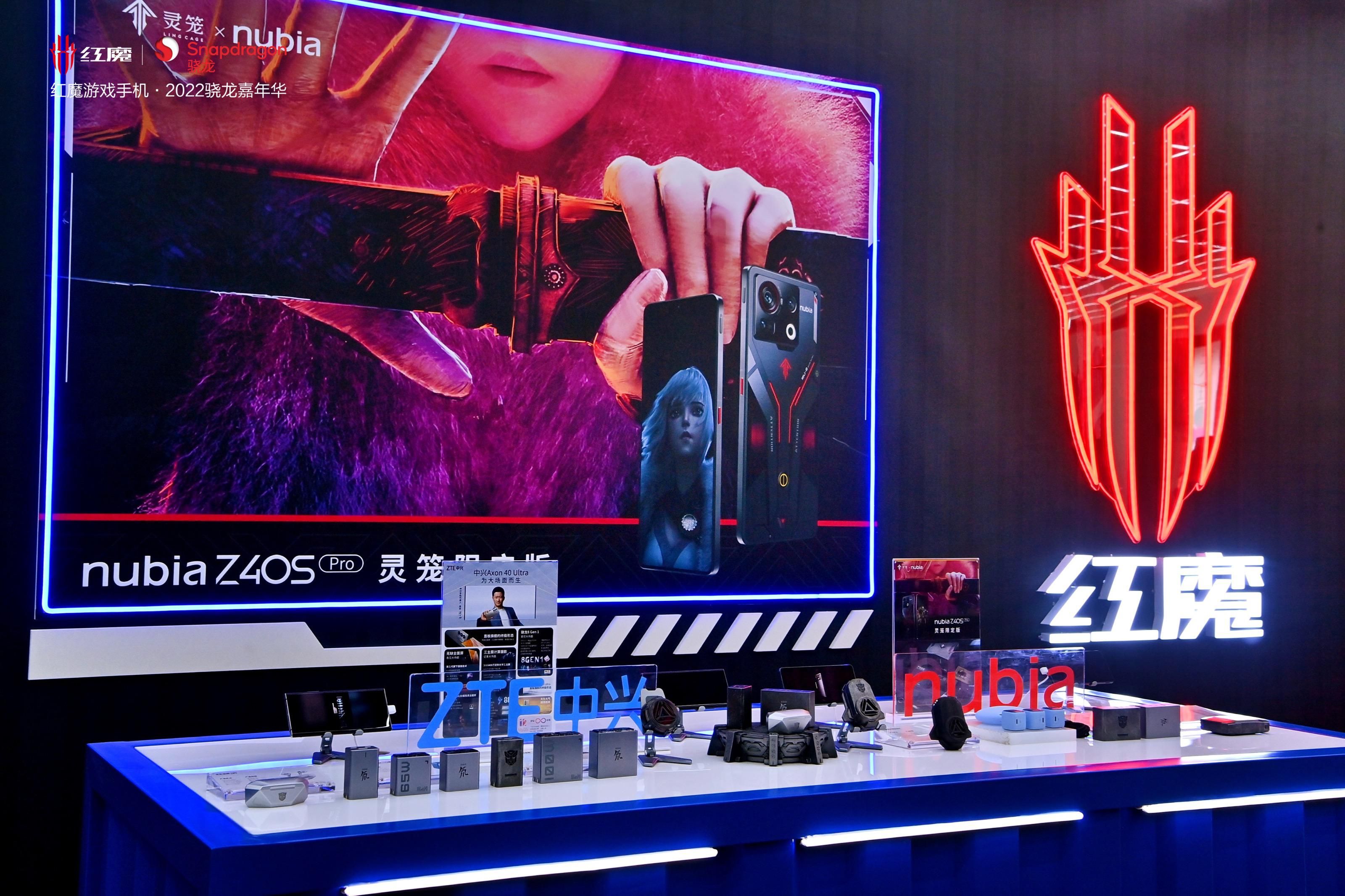 高通骁龙|骁龙嘉年华落地成都,中兴旗下多款新机精彩亮相