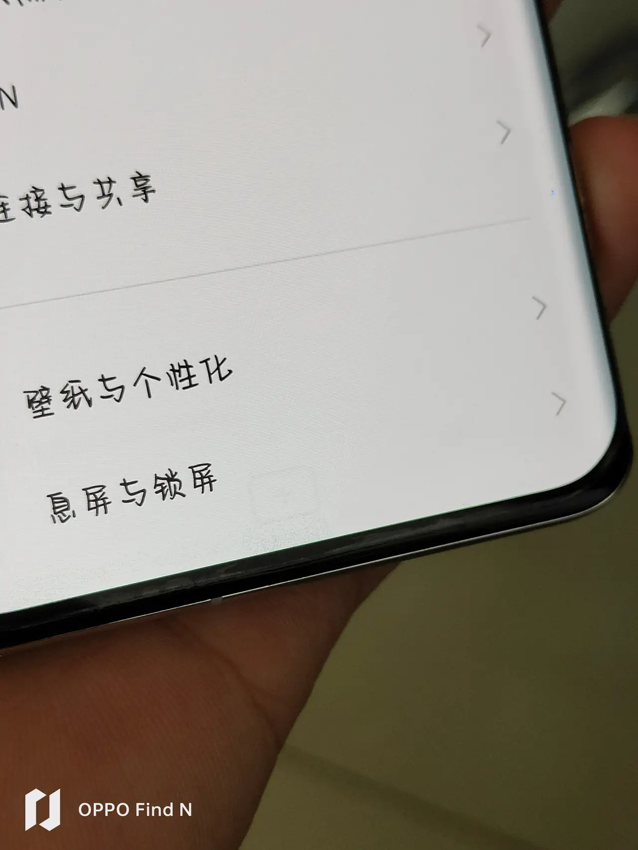 高通|OLED手机如何防止烧屏？日常使用你该注意这几点