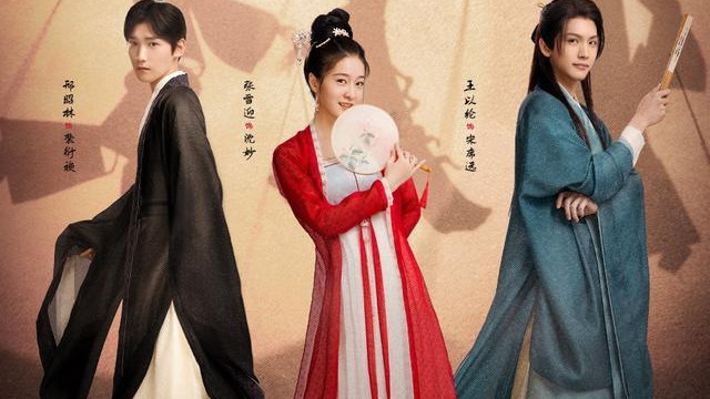 电视剧|近期电视剧分享：众多待播剧蓄势待发，你期待谁呢？