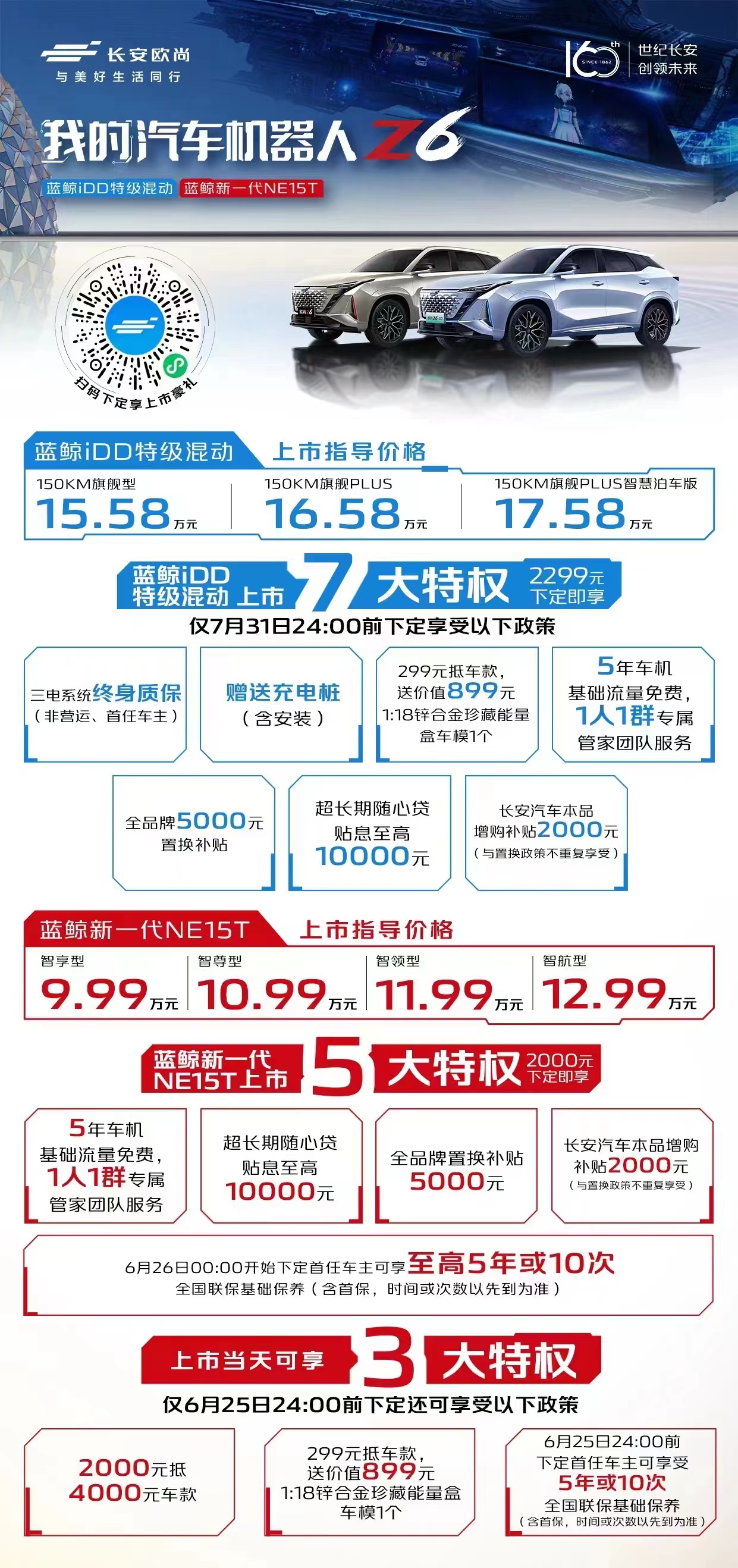 性价比合资suv换代、9.99万元轿跑suv、233马力“小a7”, 重庆车展真重磅!