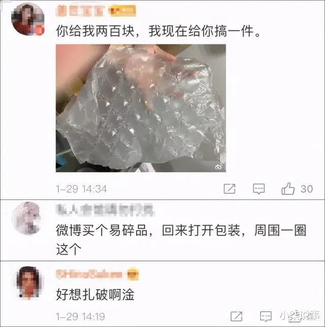 |售价一万二的“垃圾袋”,真的有人买?