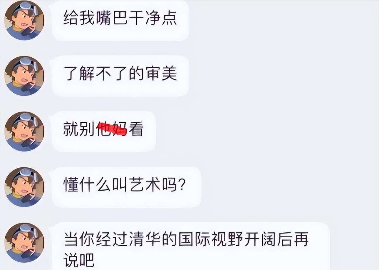 民族|清美服裝畢設遭吐槽，動畫畢設卻叫人驚艷，網友：這不比瞇瞇眼強