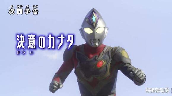 预告|戴卡第二话预告:龙门和明日见爆发矛盾,死龙再度登场,断角预定