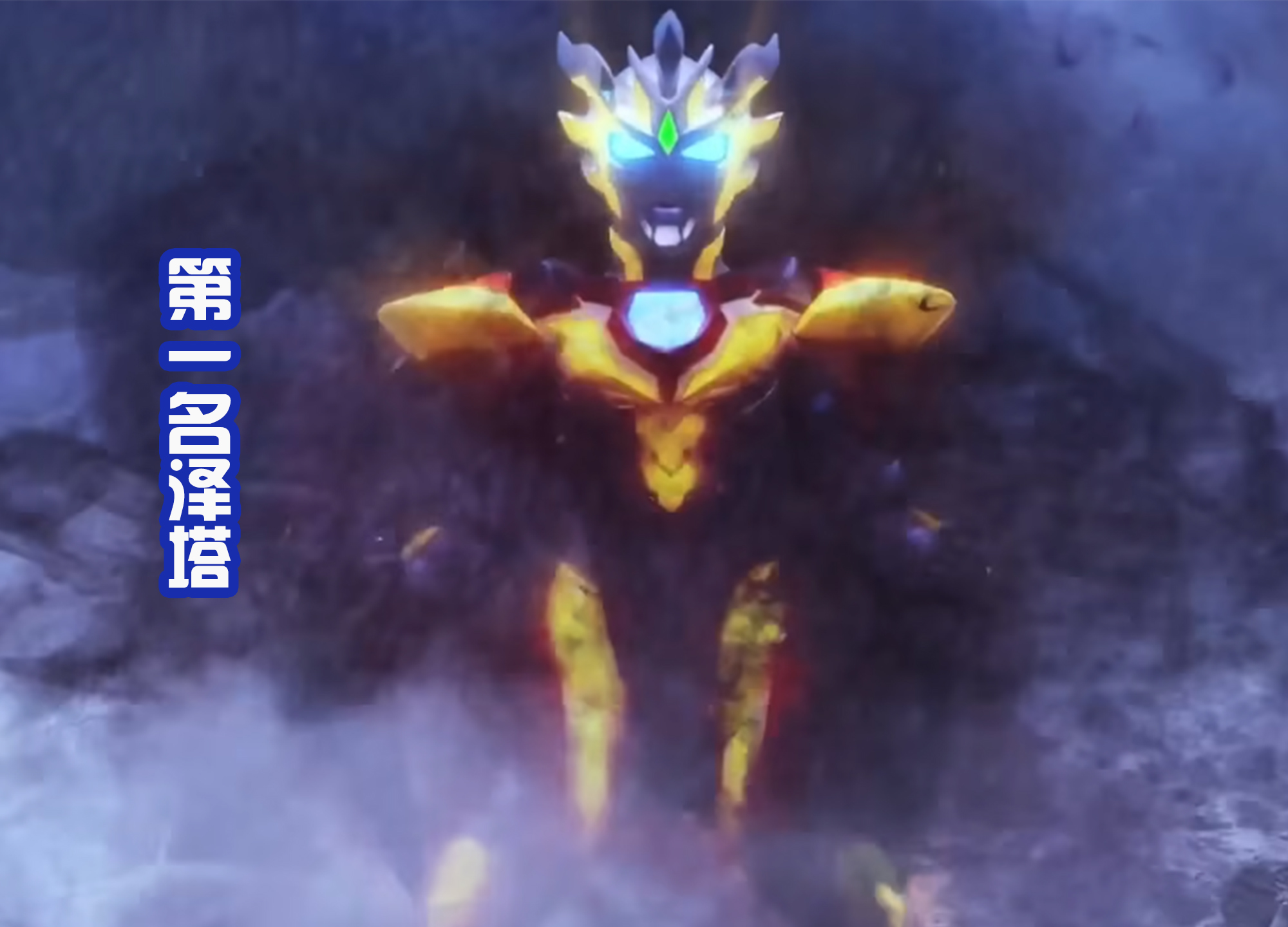 奥特银河格斗3|《奥特银河格斗3》人气排名,赛罗是第一,不愧是圆谷的亲儿子!